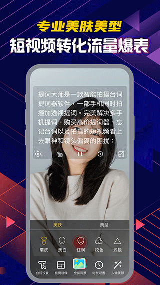 截图5
